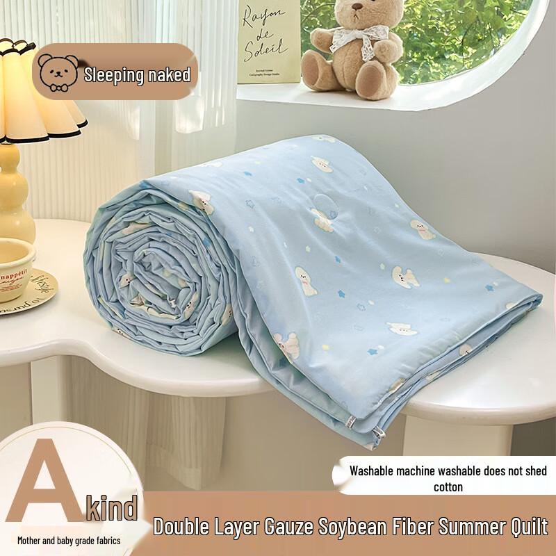 

Manisi A1 Soybean Fiber Summer Quilt 200x230cm (2.6 jin)