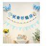 Father's Day Banner for School, Mall, or Store Decoration