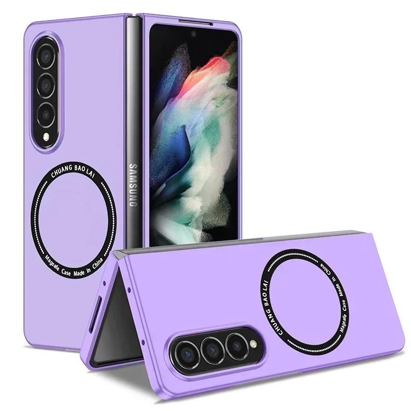 Simple Solid Color Skin Touch Case For Samsung Galaxy Z Fold 7 6 5 4 3 2 Magnetic Wireless Charge Slim Drop-Proof Protect Cover