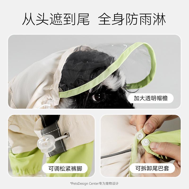 Popular traction dog raincoat Bi Xiong Teddy waterproof four-legged clothes dog poncho when going out in rainy summer