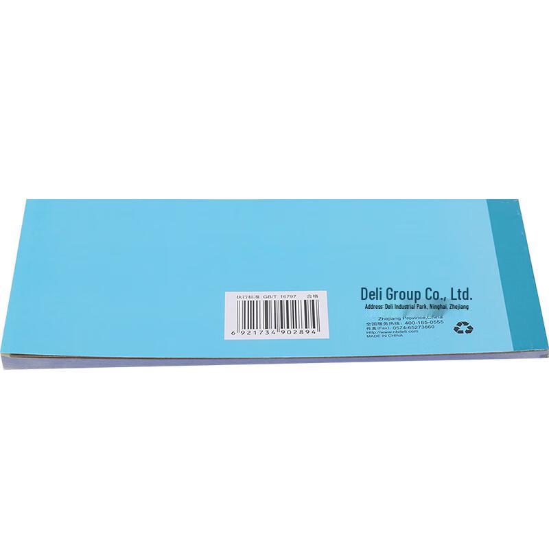 Deli Three-Part Carbonless Warehouse Receipt Forms