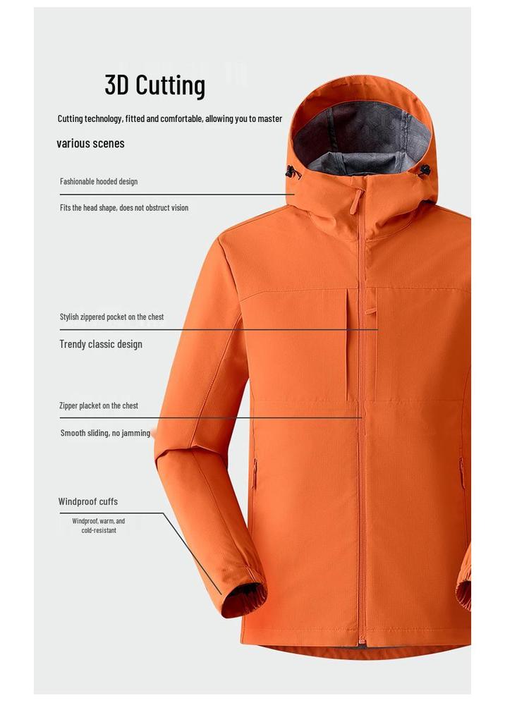 Lightweight Waterproof Hooded Shell Jacket for Couples - Trendy Outdoor Mountaineering Wear