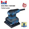 Dongcheng Electric Flat Sander S1B-FF04-110X100S CN Plug (adapter Included)