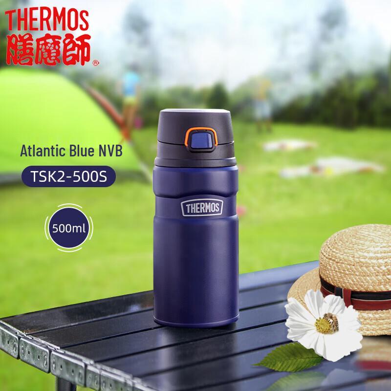 THERMOS TSK2-500S Stainless Steel Insulated Travel Mug 500ml