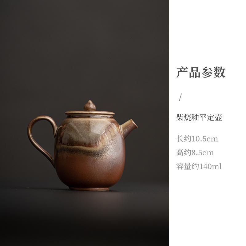 Retro Ceramic Tea Cup Kiln Change Japanese Porcelain Teapot Kung Fu Tea Set Household Drinking Tea Ceremony Accessories New