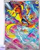 Zeraora AR 109/102 Sv7 Stellar Miracle Pokemon Card Game Japanese NM