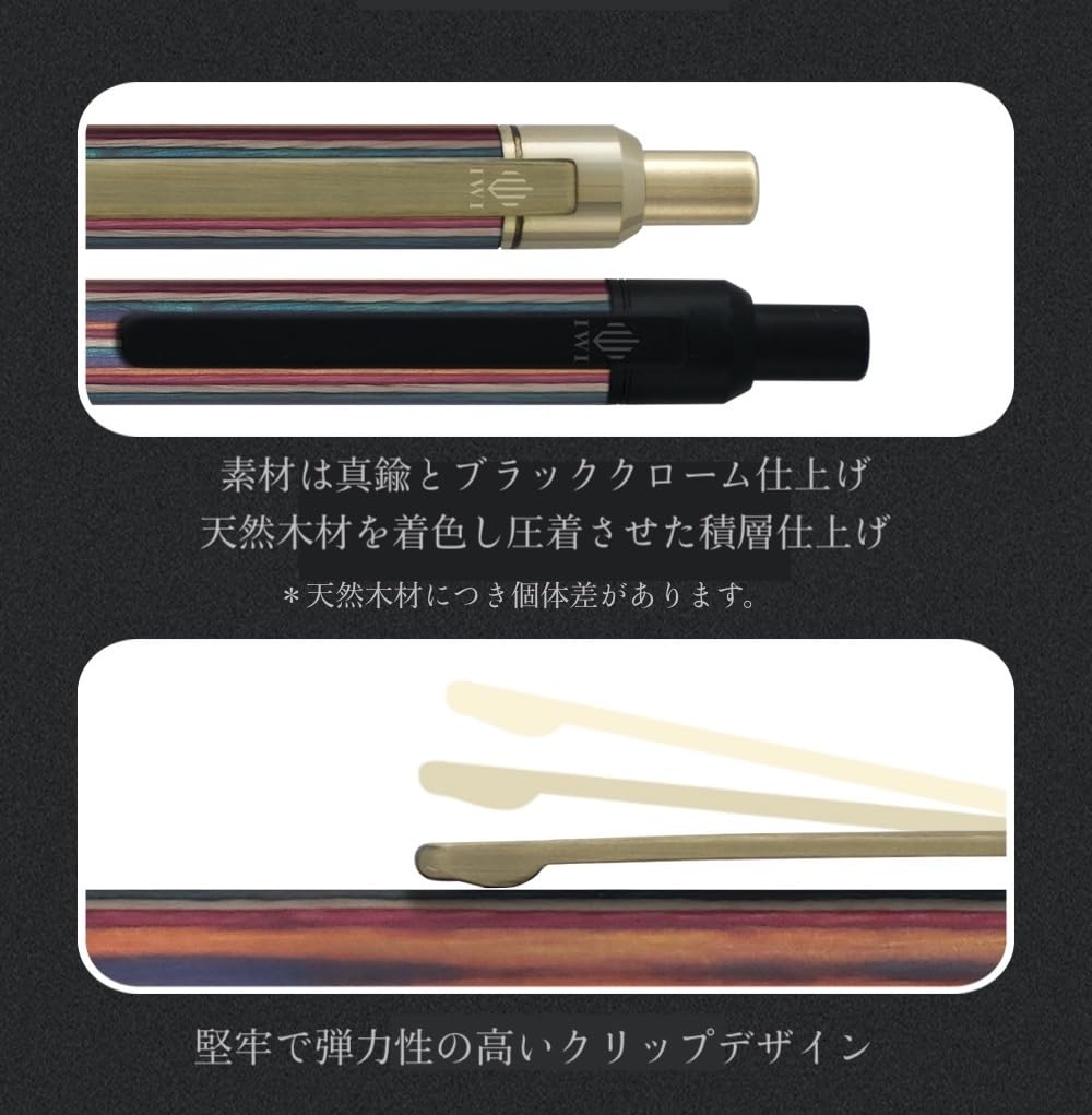 iWi Mechanical Fusion Colored Wood Pencil, 0.5, Brass, 7S135-CBR-PP