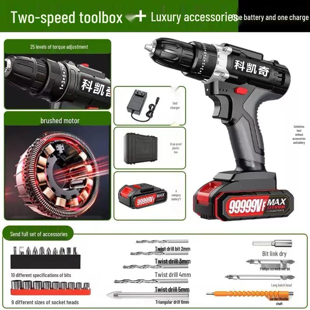 Cordless High-Power Multifunctional Impact Drill and Dual-Speed Rechargeable Screwdriver with Lithium Battery