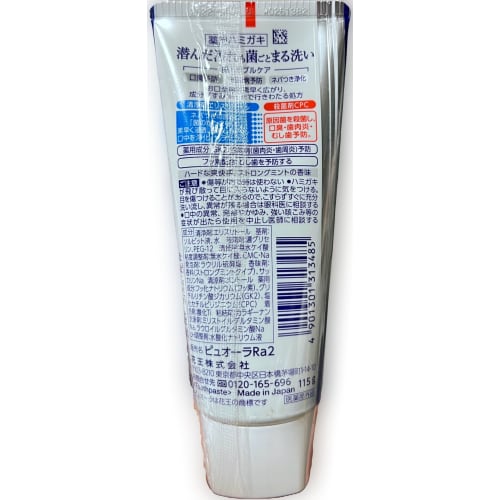 Pyuora Strong Mint Toothpaste, 115g X 3-pack, for Teeth and Oral Care