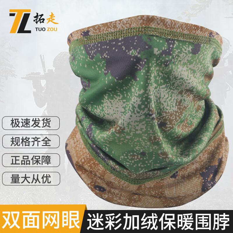 Tuozou Камуфляжная зимняя флисовая бафф-маска для шеи