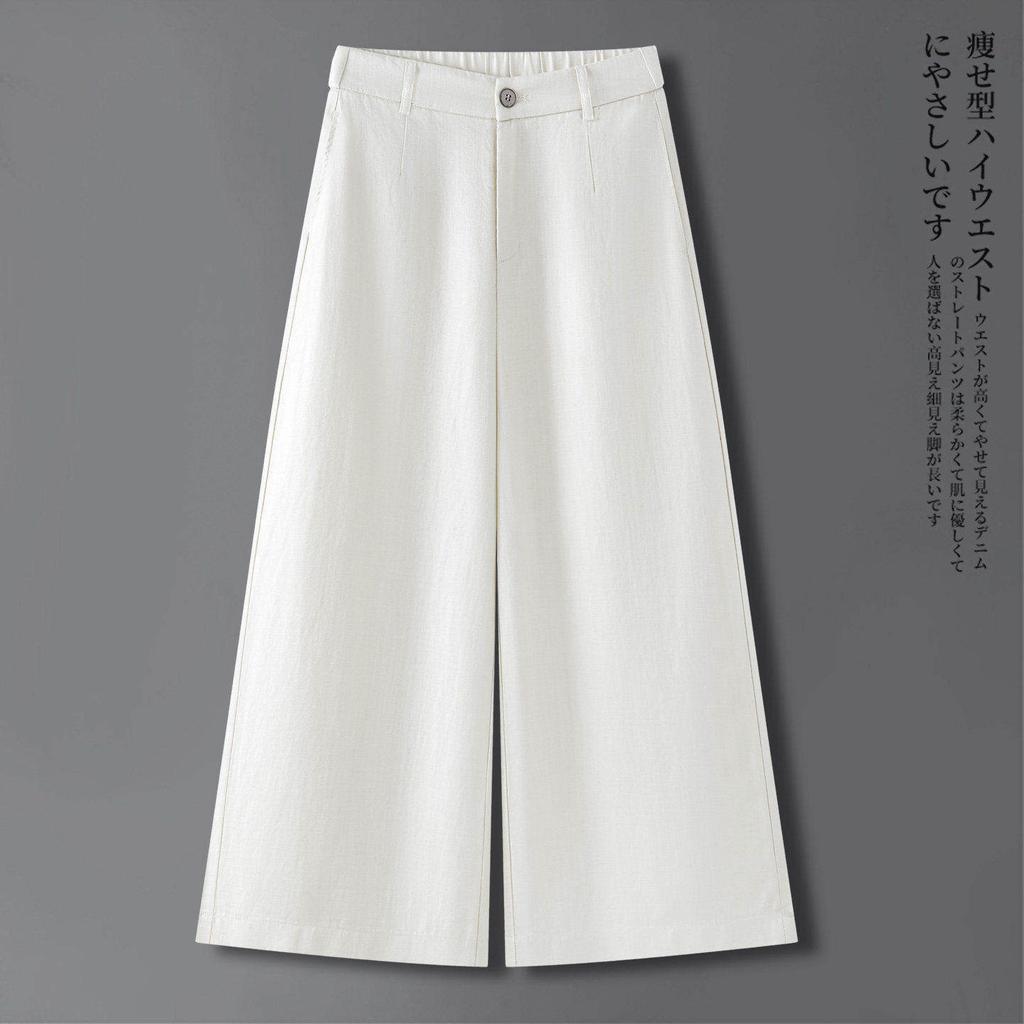 Loose and versatile cool linen wide-leg pants for women, summer 1116, thin high-waisted slimming drapey breathable straight-leg pants