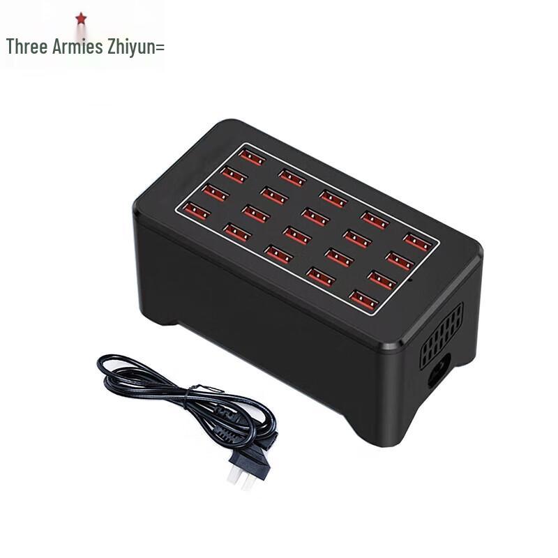 Junzhiyun 20-Port 5V Charger for Night Shooting Target Systems