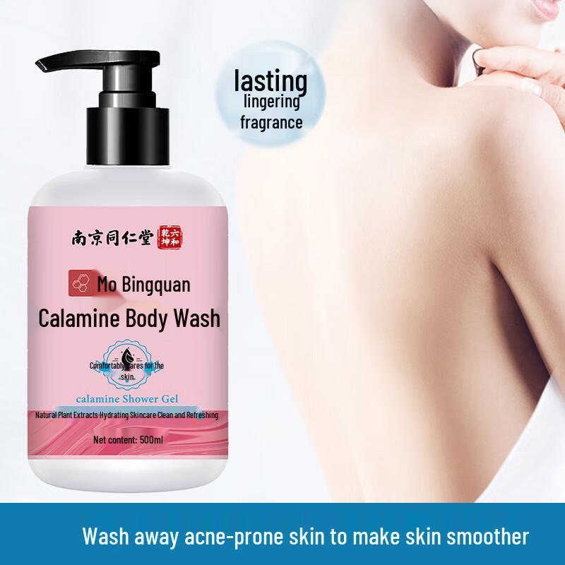 Nanjing Tong Ren Tang Calamine Anti-Itch Shower Gel