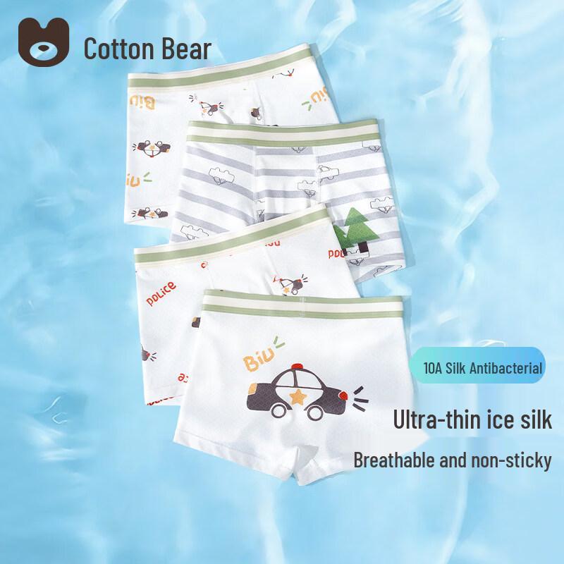 Boys Ultra-Thin Ice Silk Antibacterial Boxer Briefs - 4-Pack 4XL
