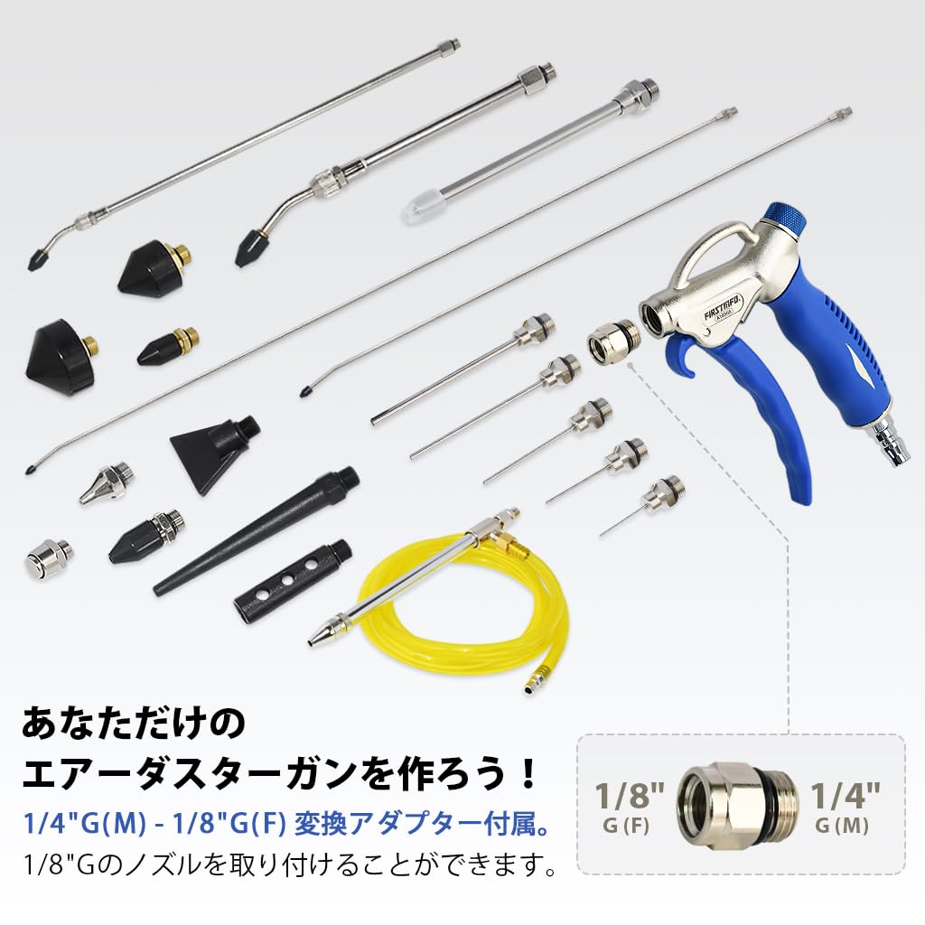 Ryosho FIRSTINFO TOOLS Storm EX Air Duster Gun with Short and Long Nozzles, Adapter Included, Aluminum Construction, Adjustable Air Flow, Air Blow Gun