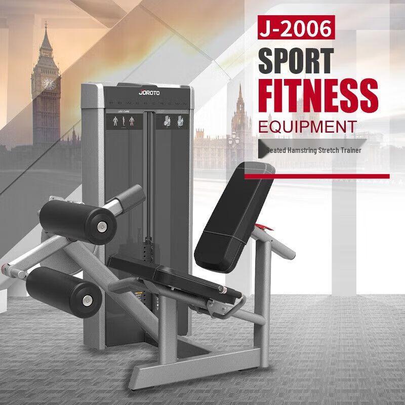 Geruiter J-2006 Seated Leg Curl Trainer