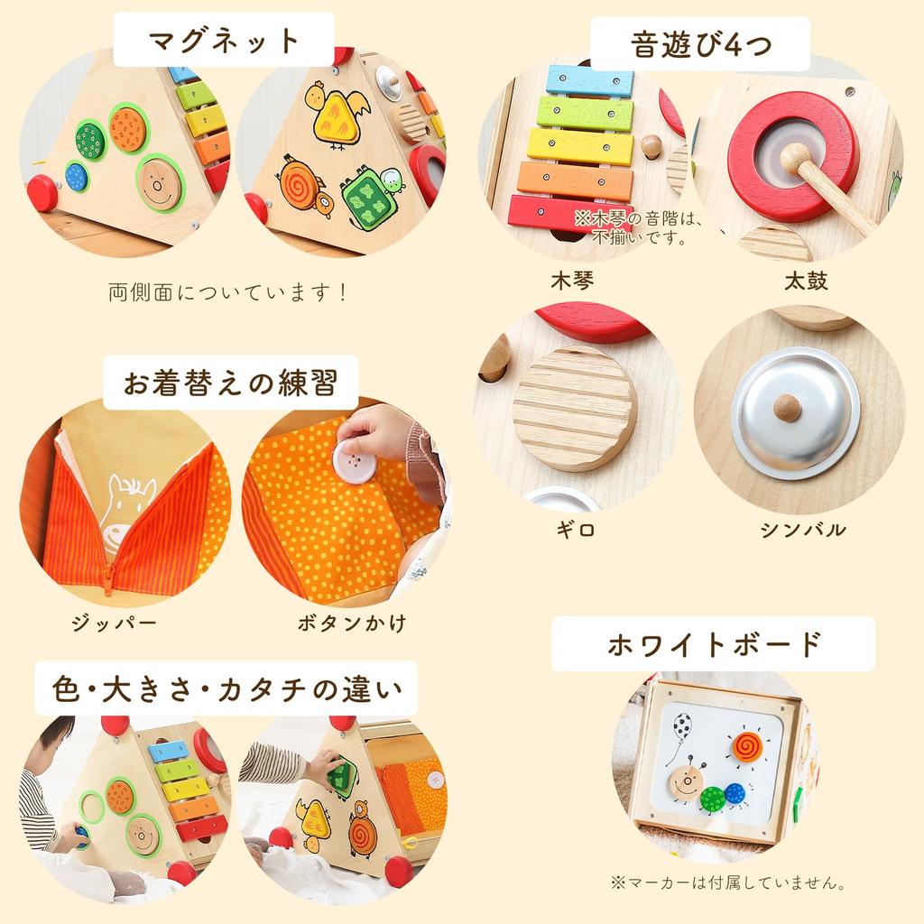 Toy Fingertip Lesson Box Educational Toy Wooden Toy 1 Year Old 2 Year Old Birthday Present Boys Girls Musical Instrument Inset Shape Matching Edutē