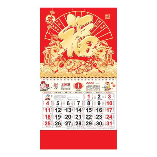 

Yousheng Chinese Wall Calendar 2026 The Year of Horse Hanging Calendar Lunar Monthly Planner for Chinese New Year Home Office Restaurant Decor D