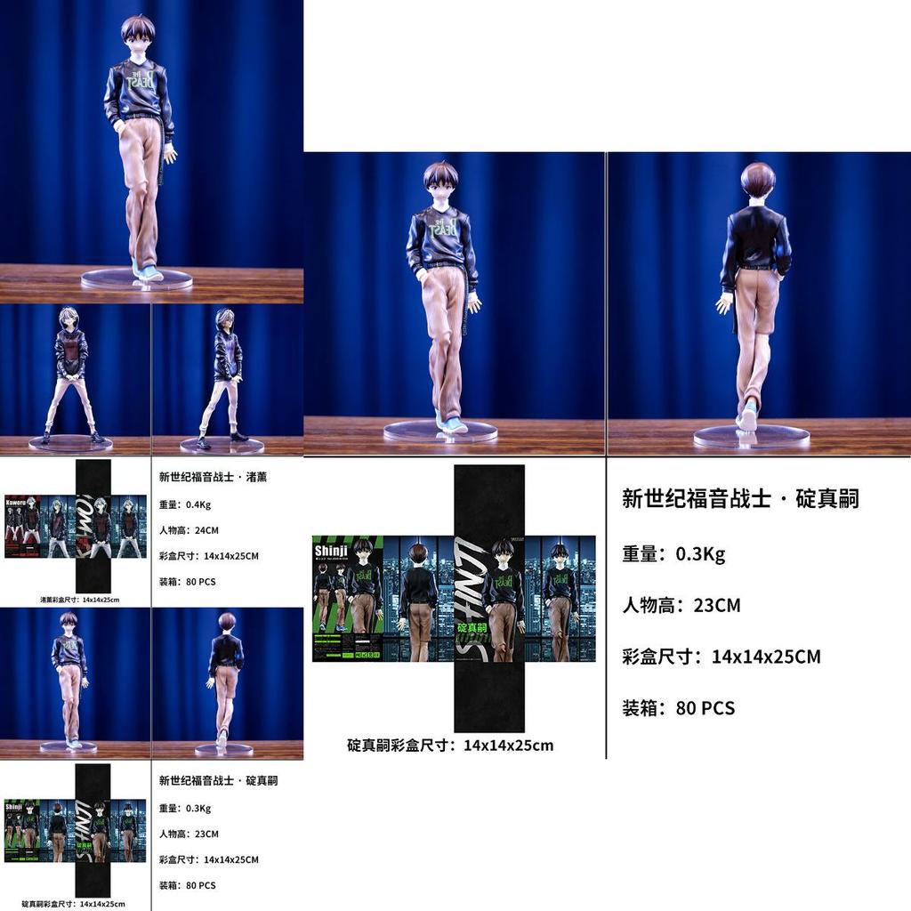 Figura de Ação Evangelion de PVC de Alta Qualidade Impressionante Modelo Colecionável Shinji Ikari de 23cm