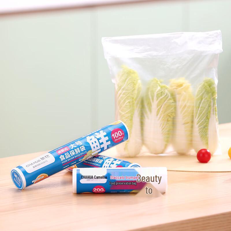 Chahua Thickened Tear-Off Food Storage Bags