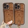 Cute Puppy Plush Bear Doll Lanyard Suitable for Apple 13PRO Mobile Phone Case 14 Maillard X Silicone