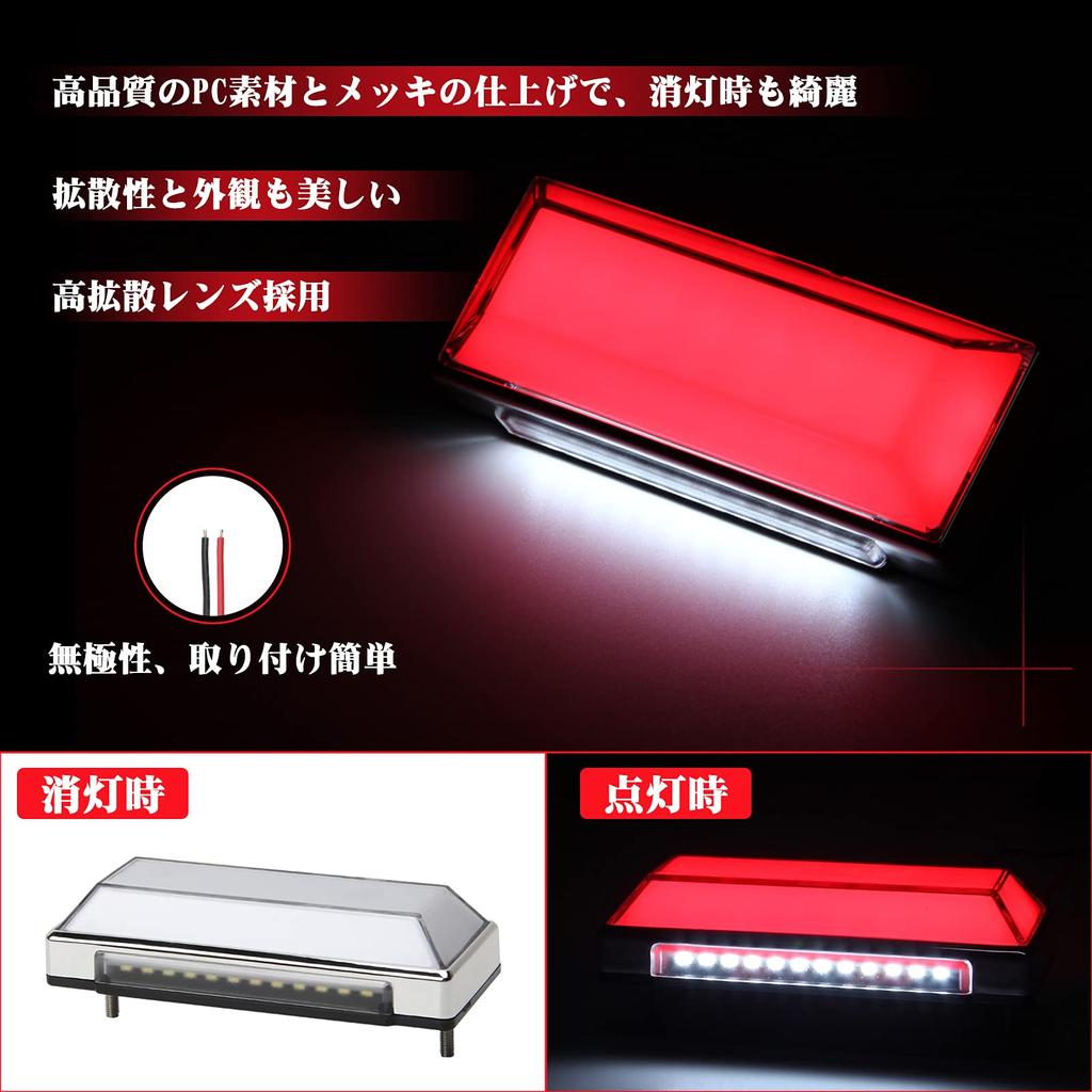 OPPLIGHT LED Side Marker with Shoulder Light Function, Waterproof, IP67 DC10V-50V, /24V Trucks Only,