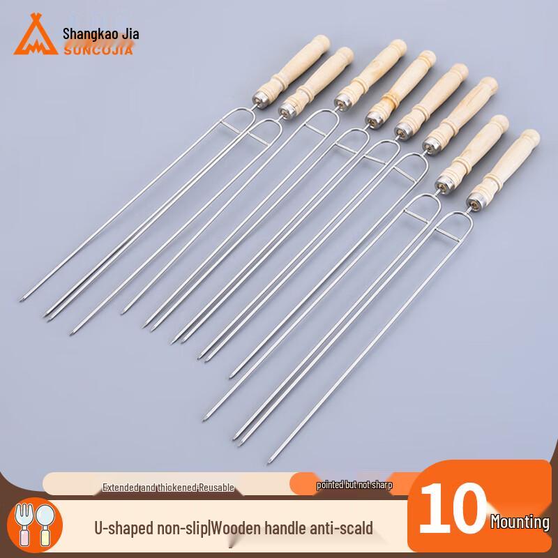 Suncojia BBQ Skewers & Grilling Tools