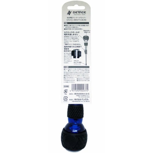SK11 (SK11) DEVICE Safety Penetration Free Turn Driver -6ÁE00 DVC-6M100S Does Not Conduct Electricity
