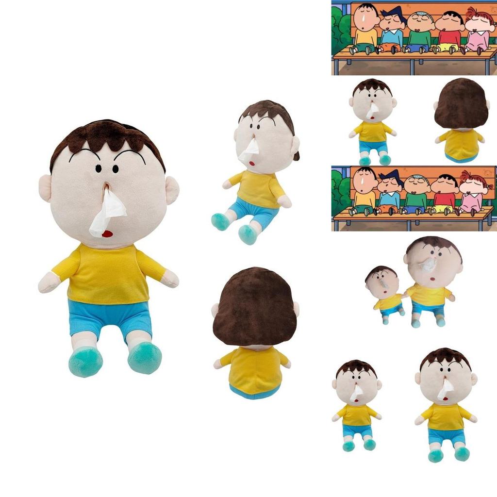 Super Soft Plush Crayon Shin-chan Bo-chan Tissue Storage Box Gift
