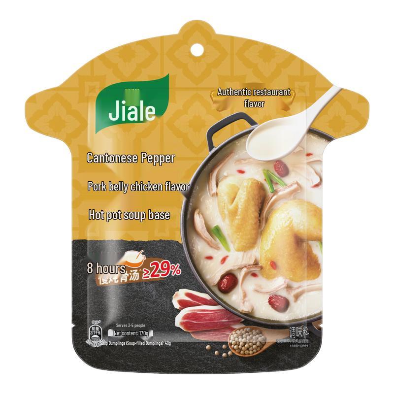 Knorr Hotpot Series Flavor Bases