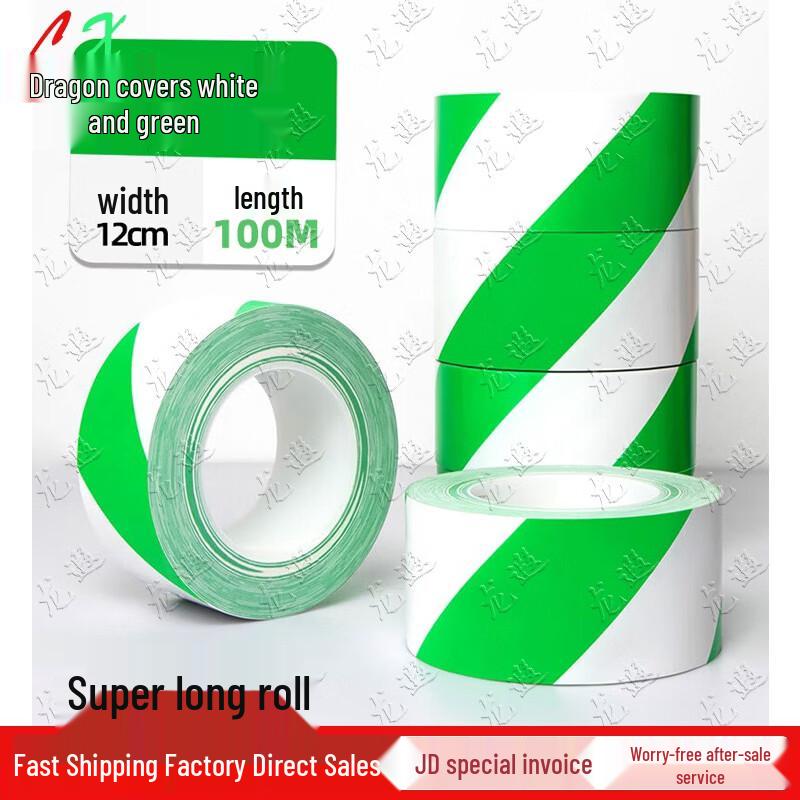 Longxia PET Floor Marking Warning Tape