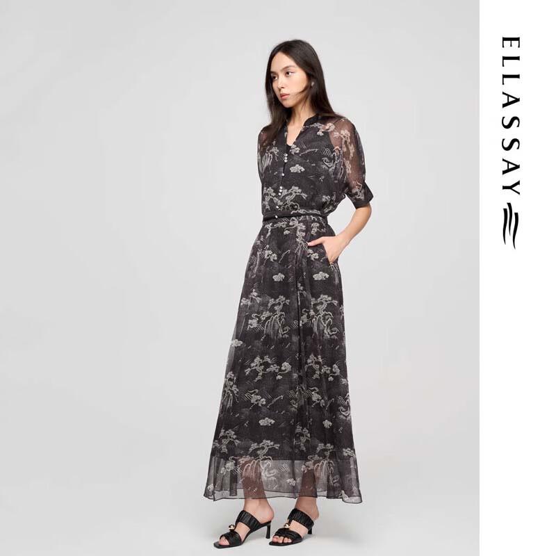 ELLASSAY Chinese Style Ink Wash A-line Skirt