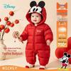 Mickey Mouse Baby Winter Down Romper