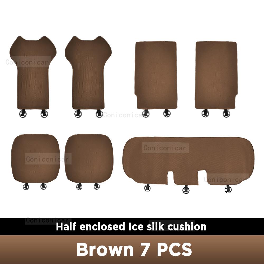 For GEELY MONJARO 2025 Car Cushion Summer Cool Cushion Seat Cover Car Cushion Seasonal Cool Ice Silk material Cushion