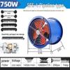 SF Low Noise Industrial Axial Exhaust Fan, 220V/380V