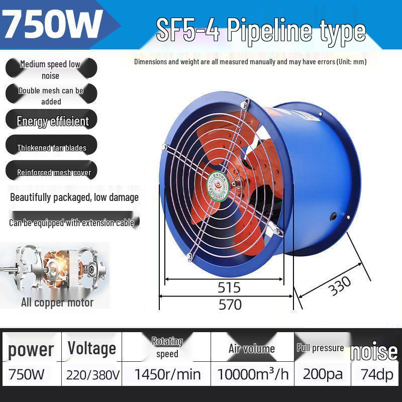 SF Low Noise Industrial Axial Exhaust Fan, 220V/380V