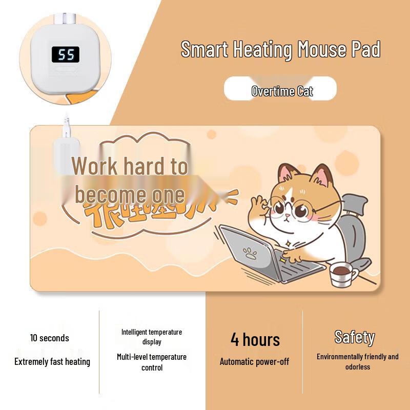 Jingjing Rishang Heated Desk Pad