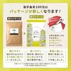 Wakuwakuen Kagoshima Kikuyomiso and Mulberry Leaf Tea Bags 100 Caffeine-Free Additive-Free Pesticide-Free Inulin Diet