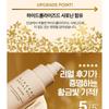Nature Republic Ginseng Royal Silk Emulsion