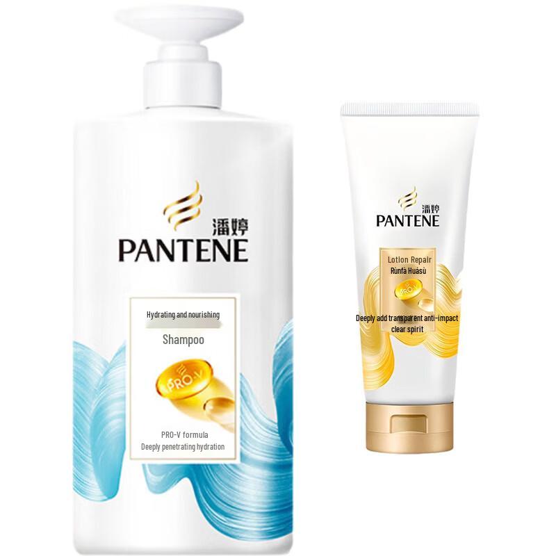 Pantene PRO-V Hydrating Shampoo & Repair Conditioner Set