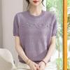 Stylish Casual Women's Round Neck Short Sleeve Knit Pullover Top
