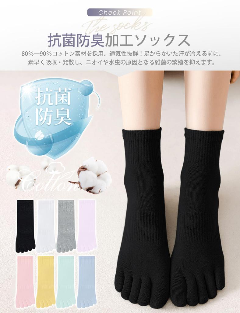 SLEEPSINERO Set Breathable Cotton Sizes Women's Ankle-Resistant Five-Toe Socks, 5-Pair [Moisture-Wicking, Quick-Drying, Antibacterial, Odor-Resistant,