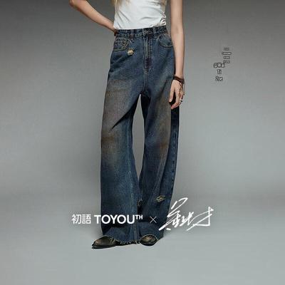 Chuyu Liberté Serie Zerrissene Wasteland-Stil Damenjeans