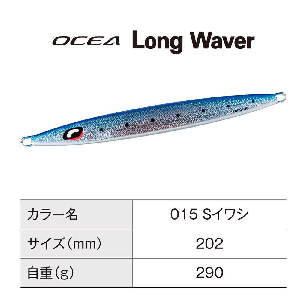 SHIMANO Offshore Jig Ocea Long Weber 290g 015 S Sardine JV-L29U