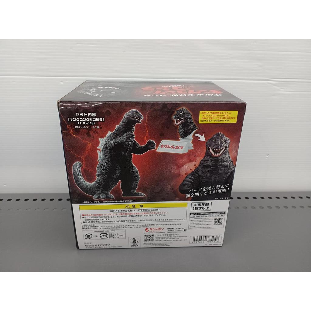 Used Bandai Godzilla (1962) Ultimate Toho Large Monster Godzilla