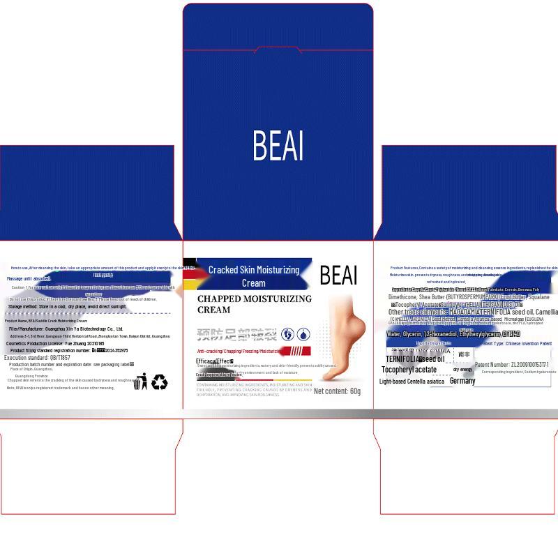 BEAI Cracked Heel & Hand Repair Cream