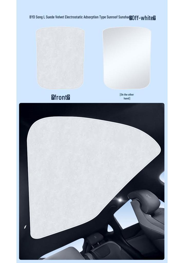 BYD Seal EV/DM-i Dolphin Han EV, DM Song L Plus Sea Lion Electrostatic Sunroof Shade