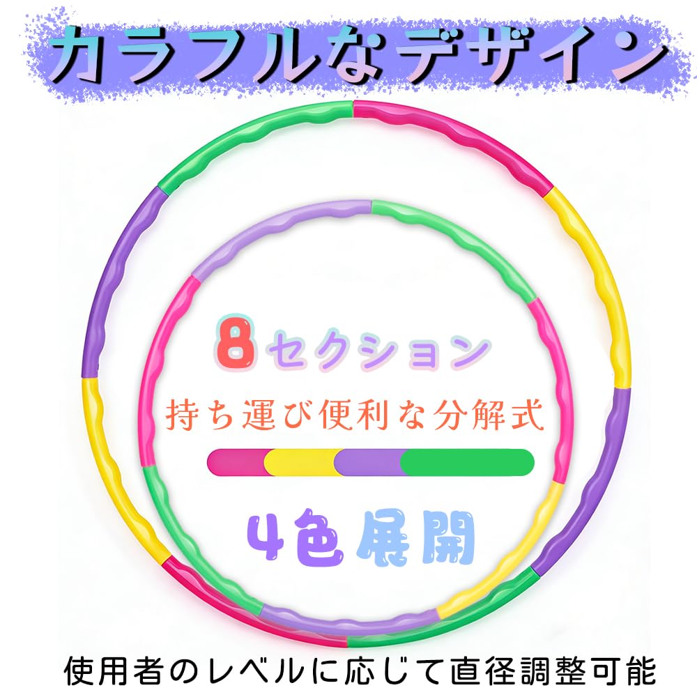 DACAIFH Children's Hula Hoop, Ideal for Fitness, Rhythmic Gymnastics, Waist