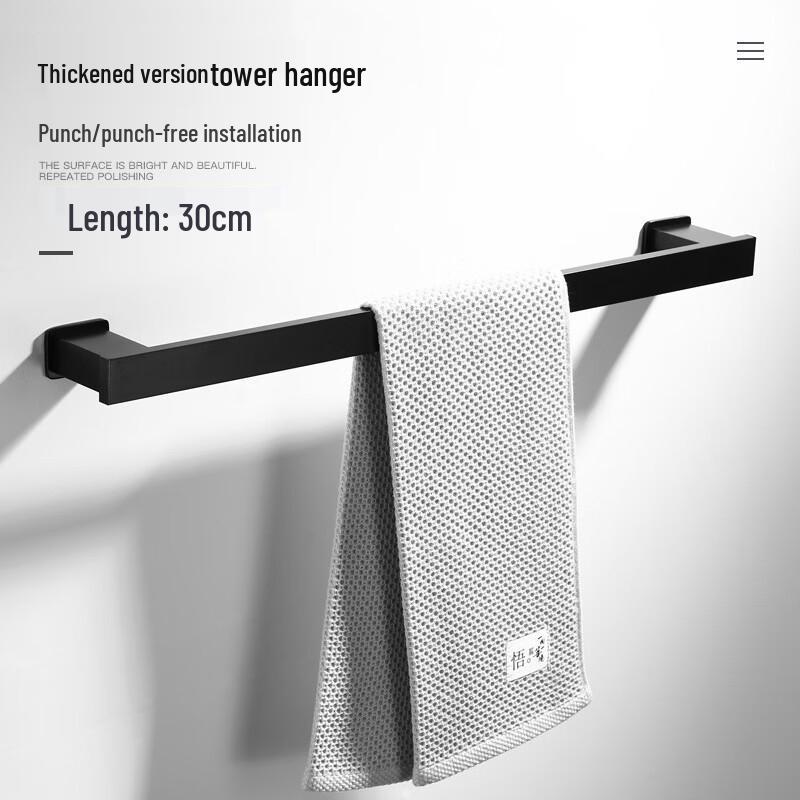 Cmaos Aluminum Single Rod Bathroom Towel Rack
