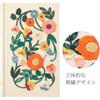 DESIGNPHIL Midori (MIDORI) Diary 5 Years Embroidered Floral Pattern Beige 12883006